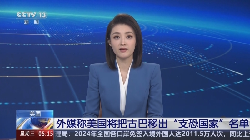在场下也常