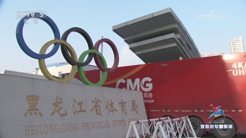 度与激情的