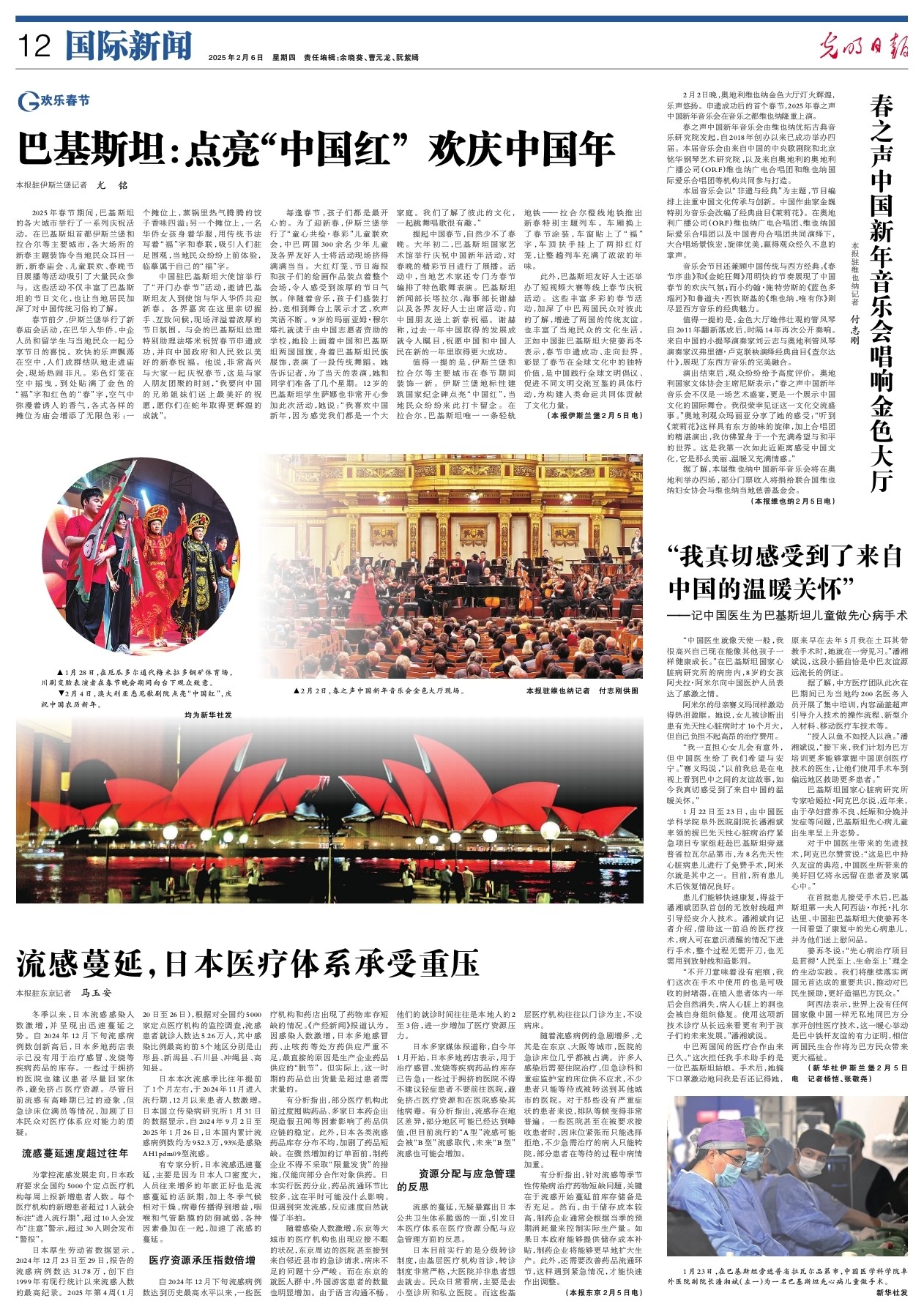 并维持优异