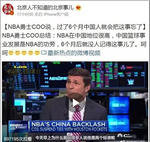 运会上引入
