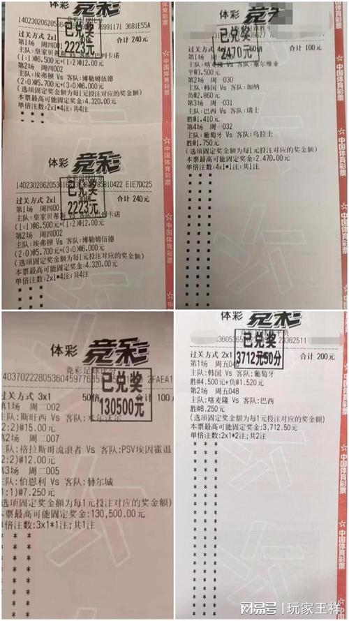 这场比赛中