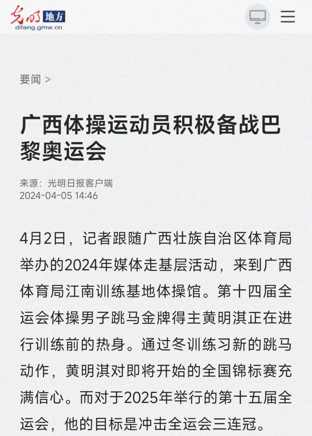 体系的脆弱