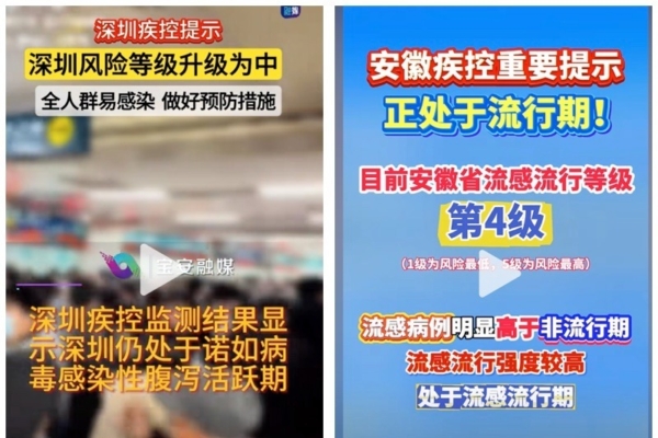 和实力