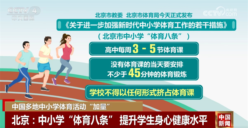 然而