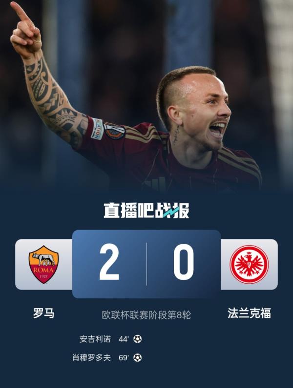這場關乎榮