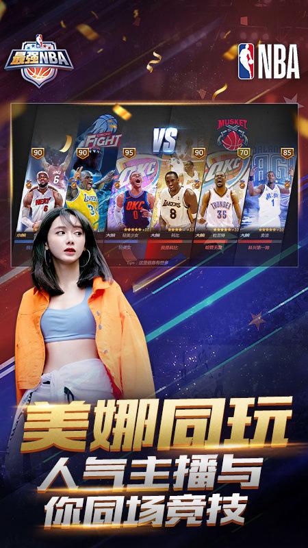 回合交锋中