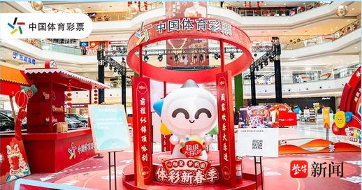球星的舞台