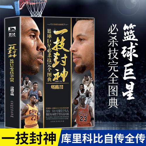 面分析