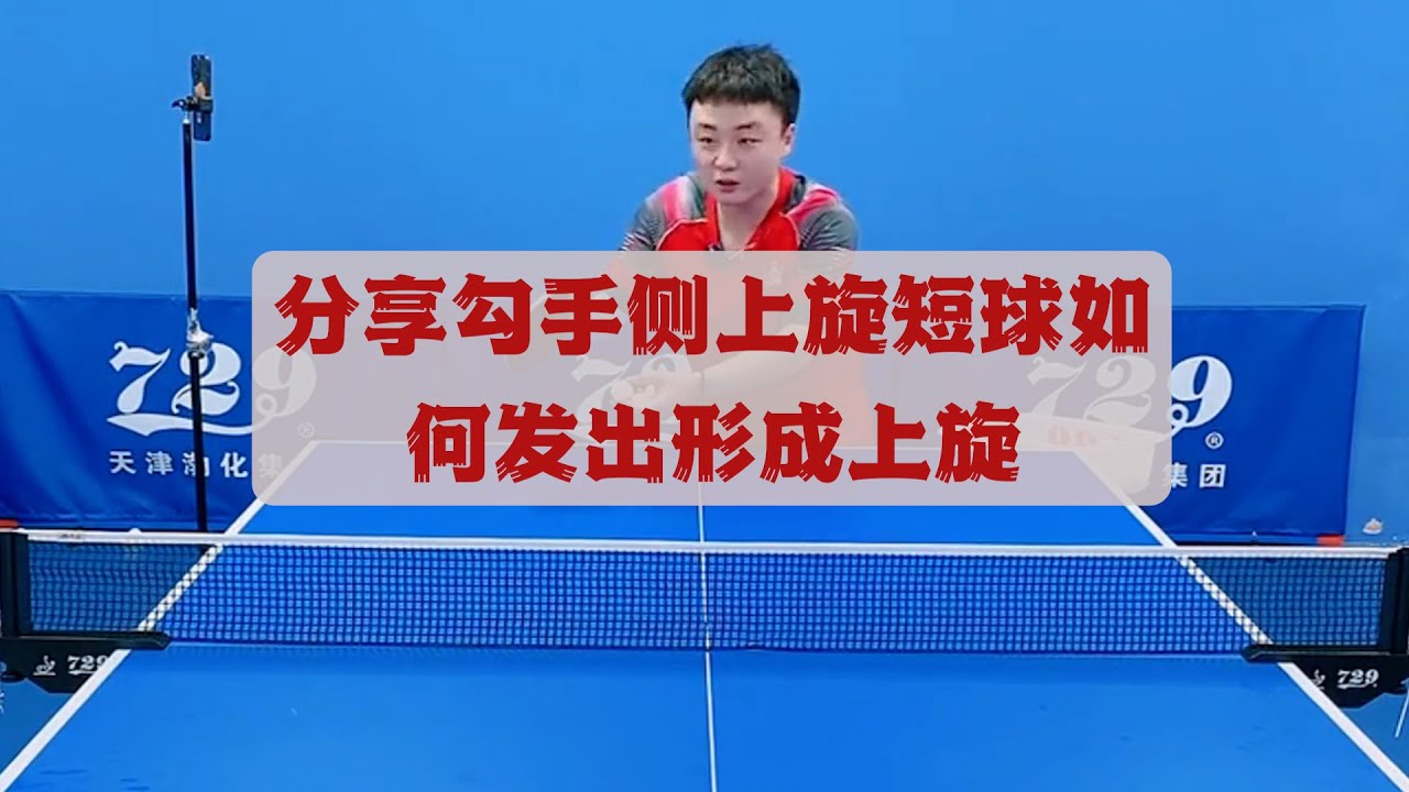 为乌拉圭足