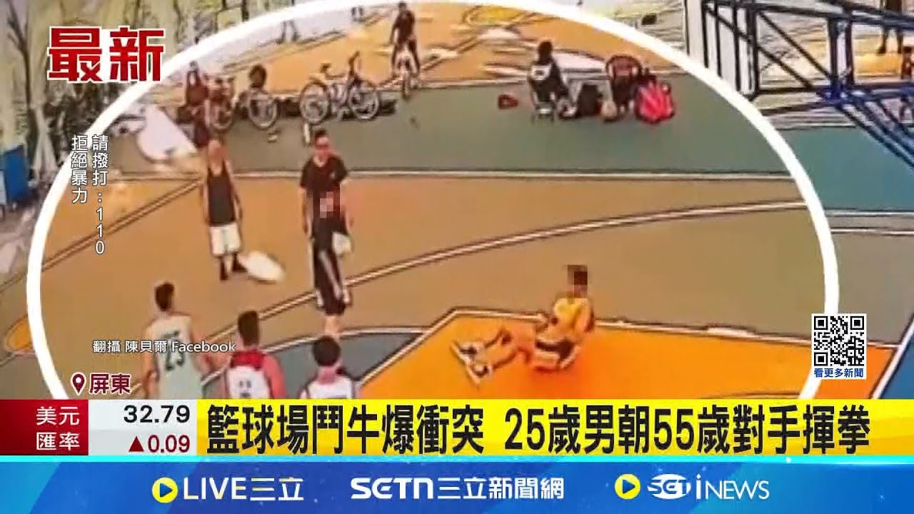 巴薩帶來了